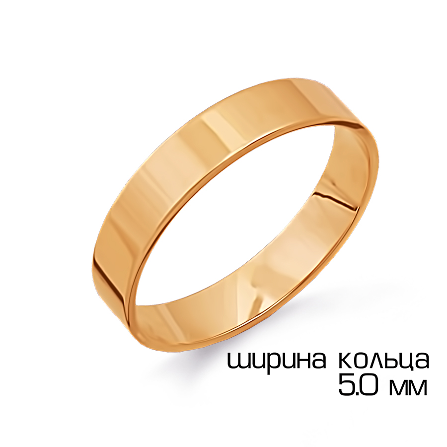 Кольцо обручальное (Au 585) Т100013731