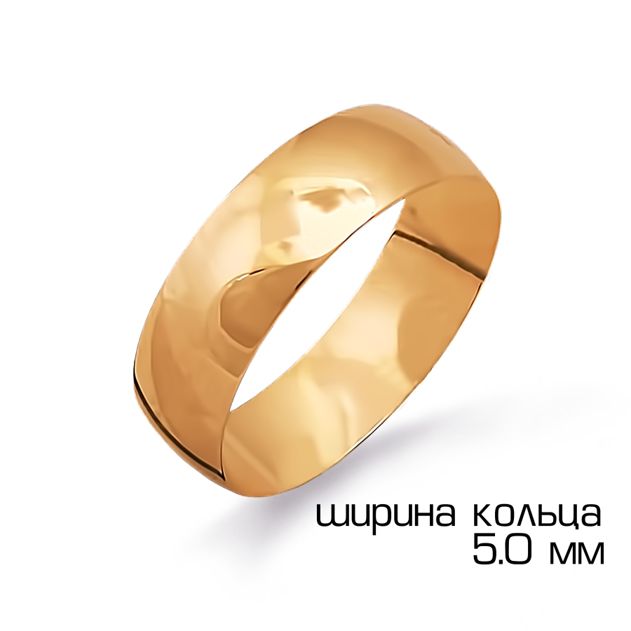 Кольцо обручальное 5 мм (Au 375) Т20001225