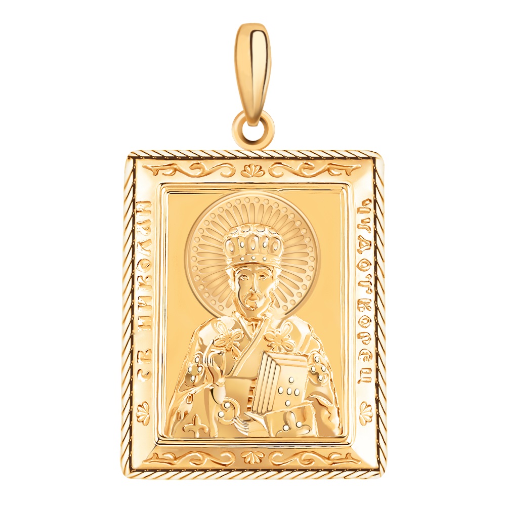 Икона Николай Чудотворец (Au 585) 3384