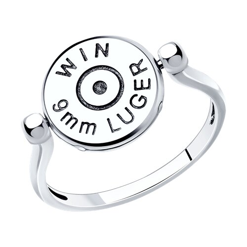 Кольцо (Ag 925) 95010216