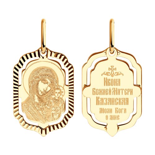 Колье из золота, корунд синт., Розовое золото