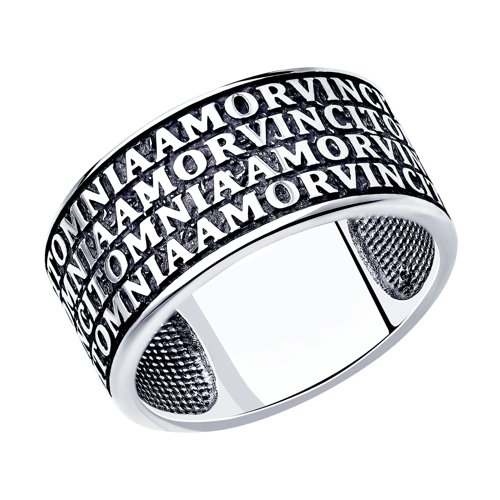 Кольцо (Ag 925) 95010169