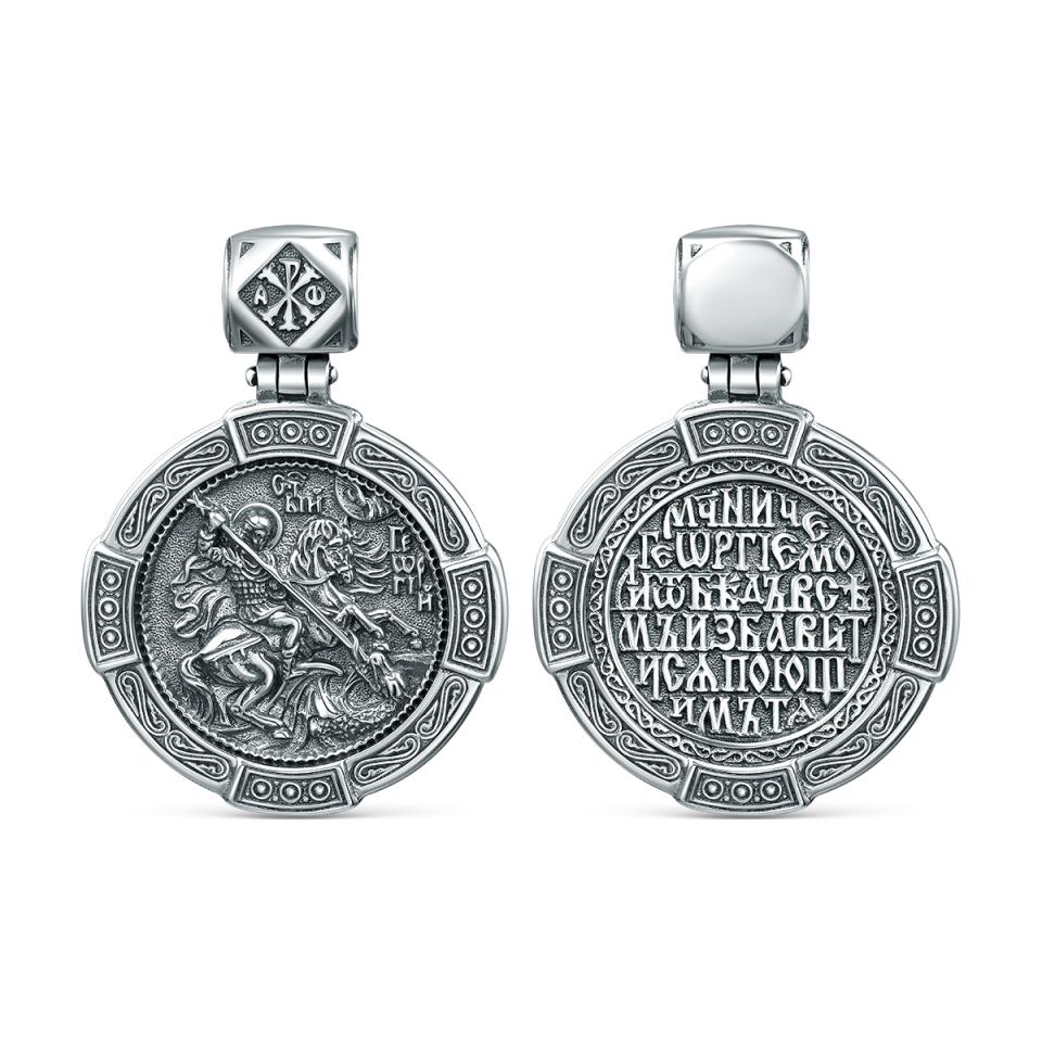 Подвеска Георгий Победоносец (Ag 925) п-017ч