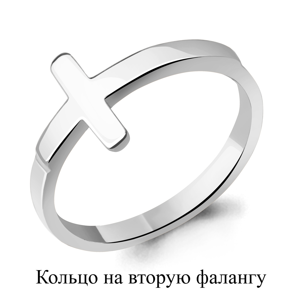 Кольцо (Ag 925) 57067.5
