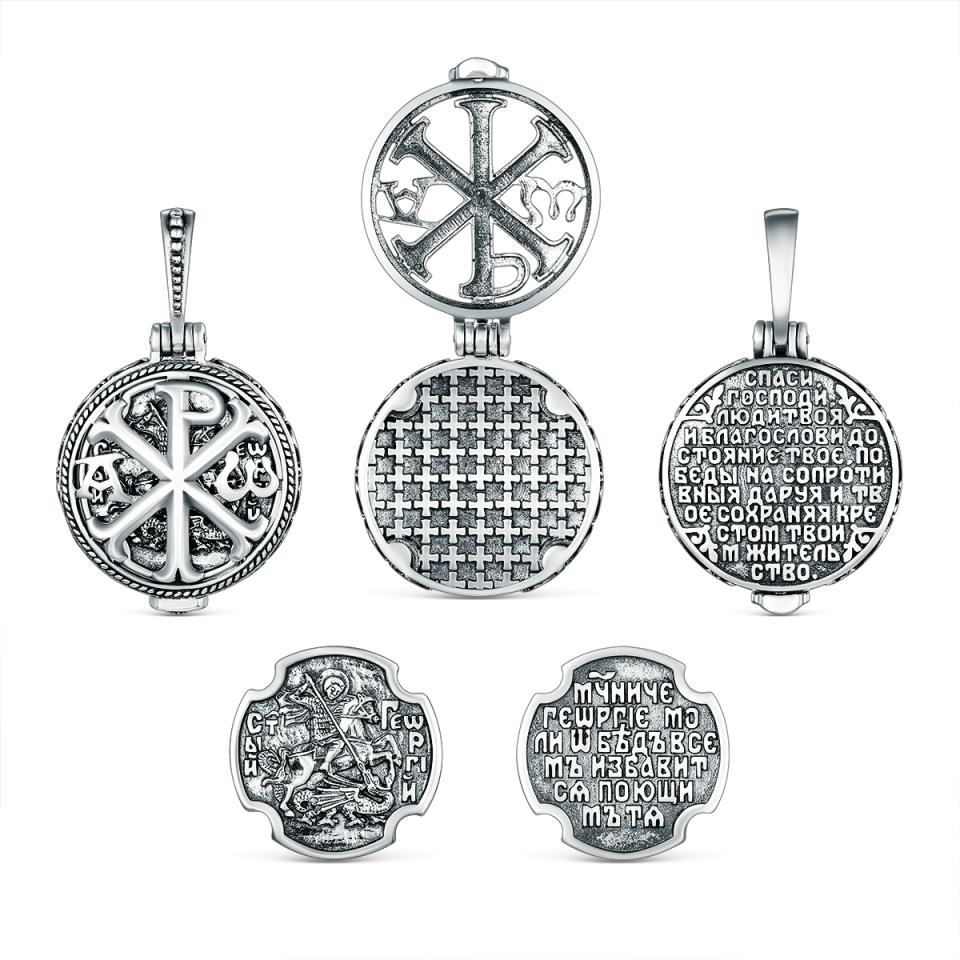 Подвеска оберег (Ag 925) П-290ч