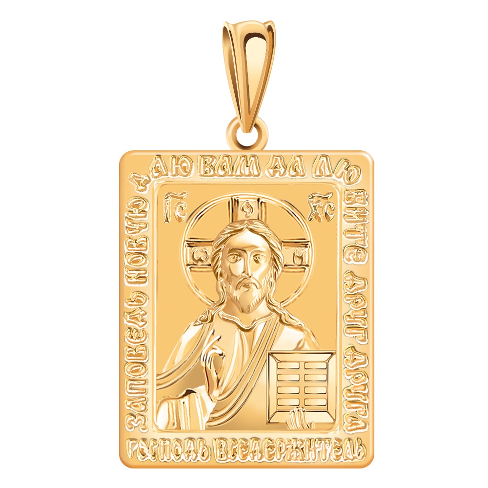 Икона Господь Вседержитель (Au 585) 3386