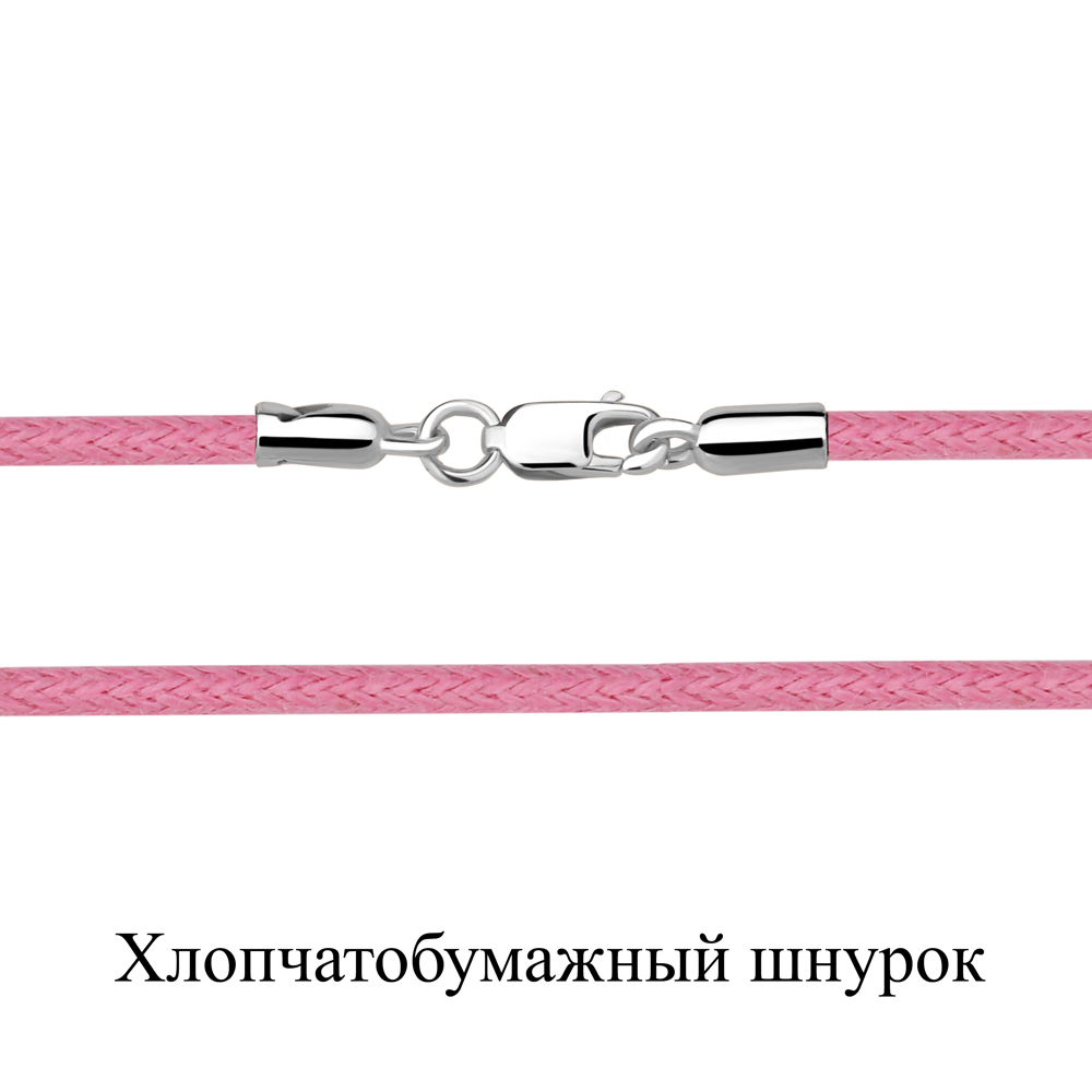 Колье (Ag 925) 71373Ш.5