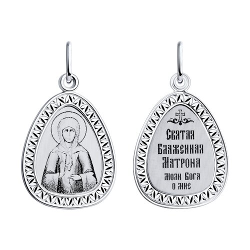 Икона Матрона Московская (Ag 925) 94100154
