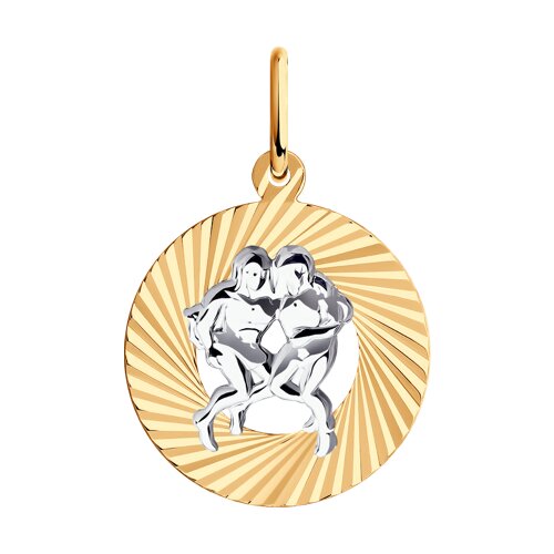 Подвеска знак зодиака близнецы (Au 375) 031367-4