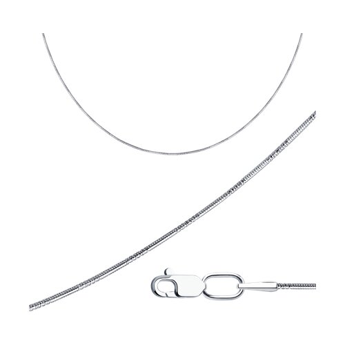 Цепь снейк (Ag 925) 968010300-34