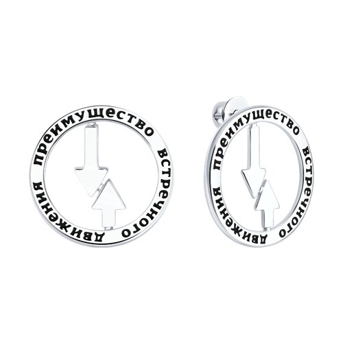 Серьги (Ag 925) 94-122-02657-1