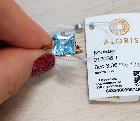 Кольцо (Au 585) 012056