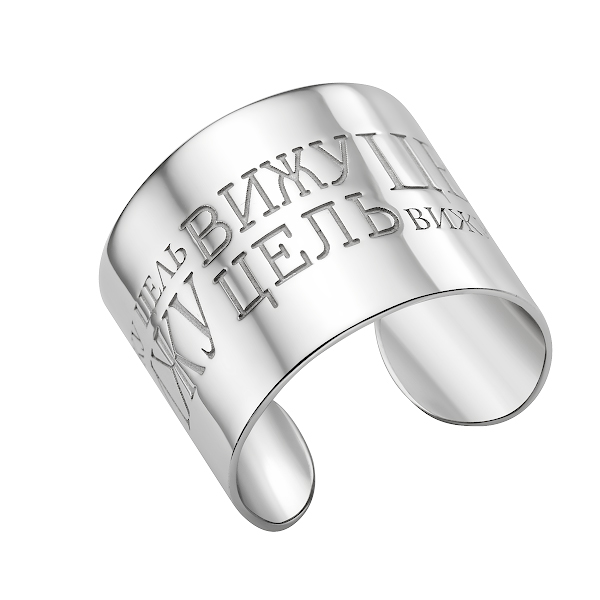 Кольцо (Ag 925) 00012693-6