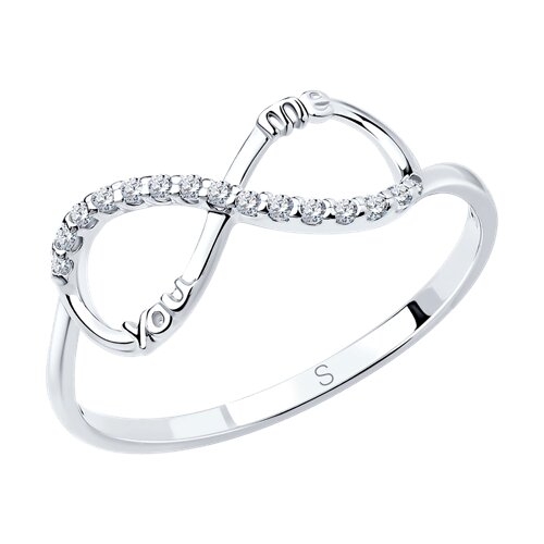 Кольцо (Ag 925) 94011436