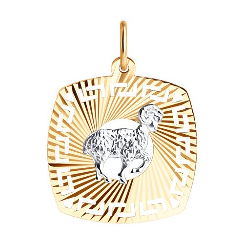 Подвеска знак зодиак овен (Au 585) 031634