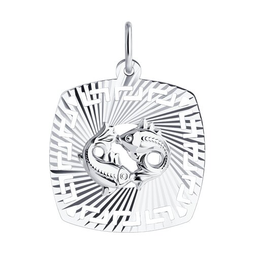 Подвеска знак зодиак рыбы (Ag 925) 94030869