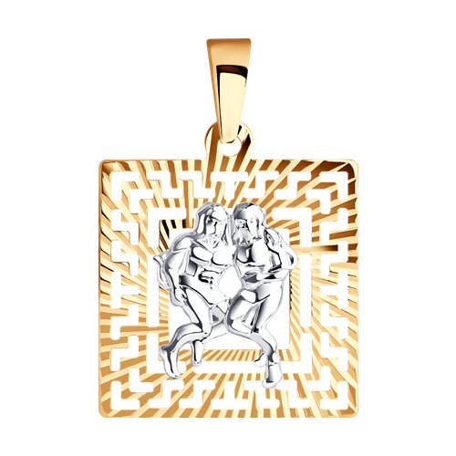 Подвеска знак зодиака близнецы (Au 585) 032222