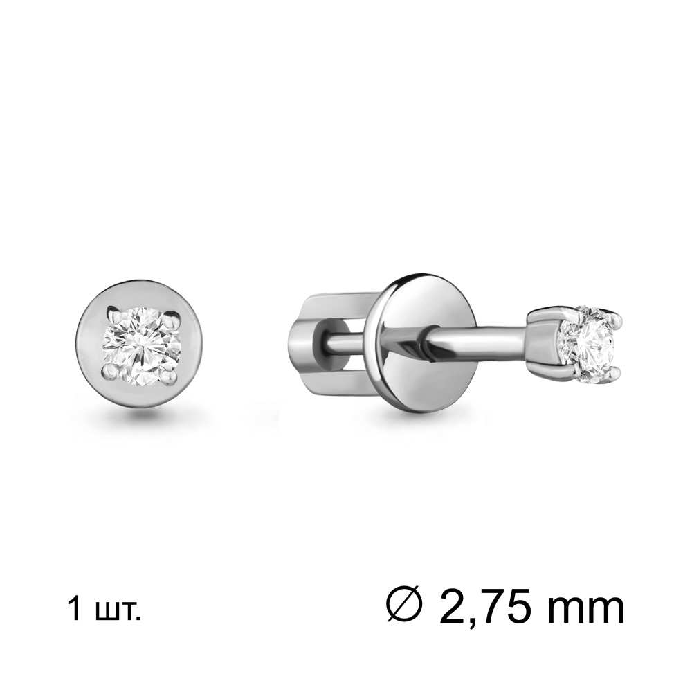 Серьга пусет (Ag 925) 435001А.5