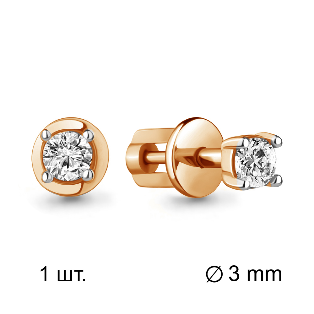 Серьга пусет (Ag 925) 435011А.6