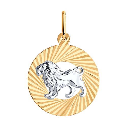 Подвеска знак зодиак лев (Au 375) 031369-4