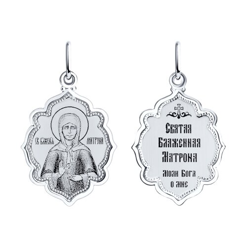 Икона Матрона Московская (Ag 925) 94-132-02204-5