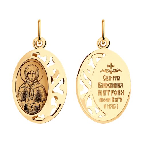 Икона Матрона Московская (Au 585) 104138
