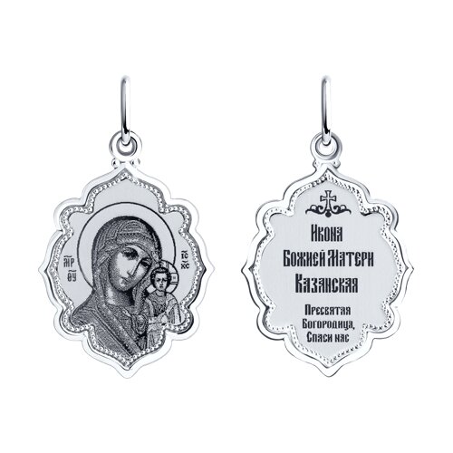 Икона Богородица Казанская (Ag 925) 94-132-02204-2