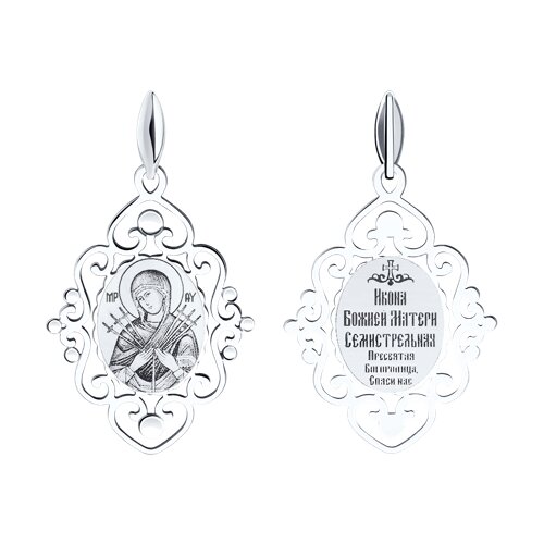 Икона Богородица Семистрельная (Ag 925) 94100253