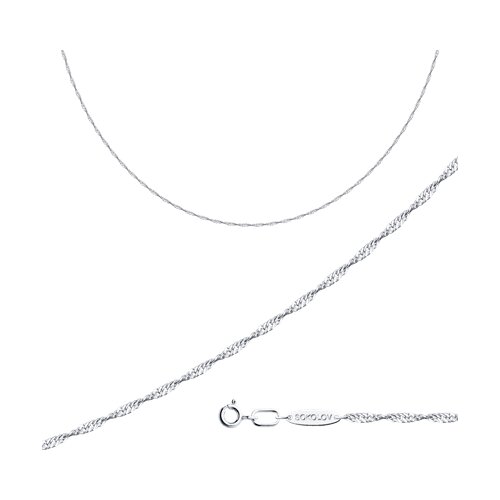 Цепь сингапур (Ag 925) 968090302