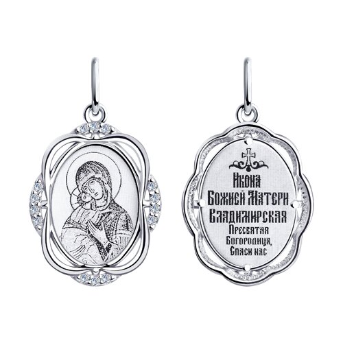 Икона Борогодица Владимирская (Ag 925) 94100273