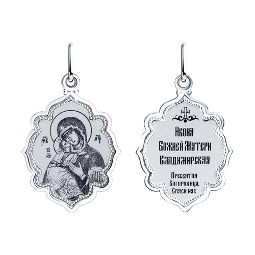 Икона Борогодица Владимирская (Ag 925) 94100219