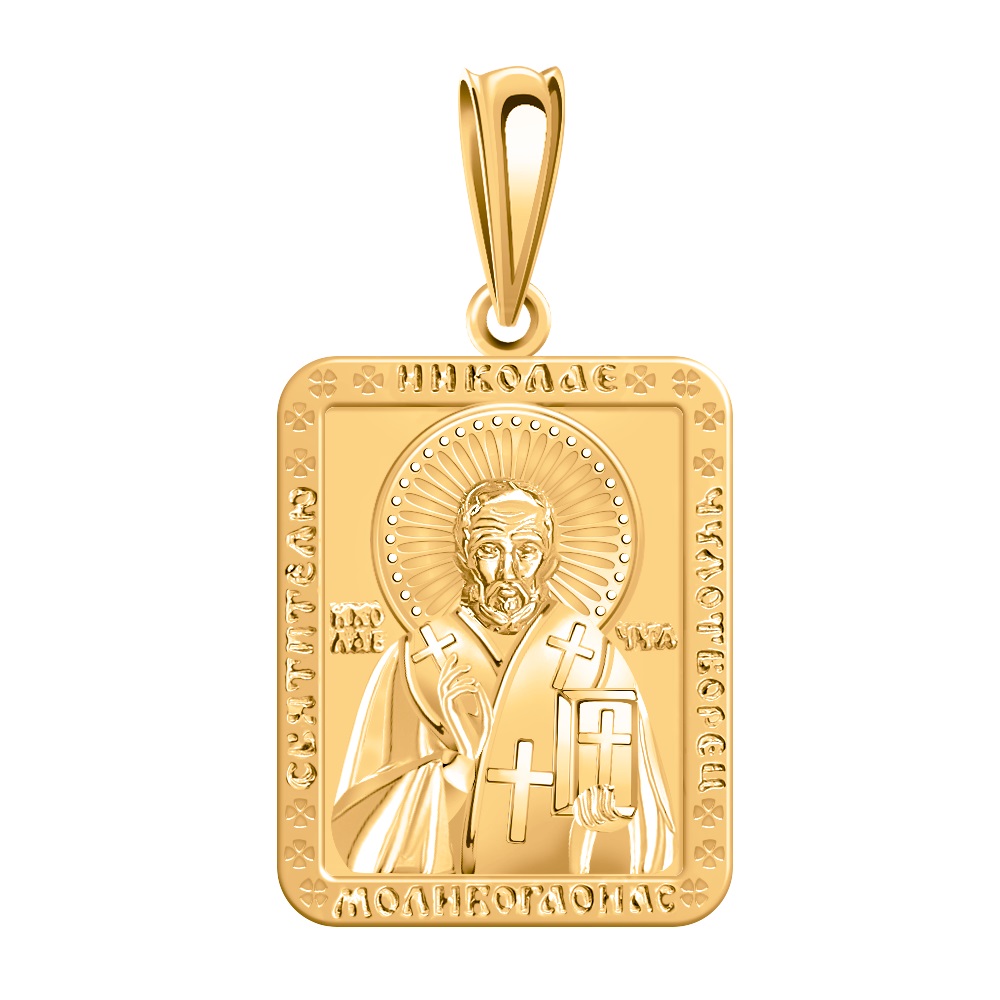 Икона Николай Чудотворец (Au 585) 3397